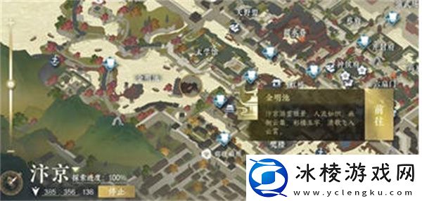 贾时用任务完成攻略：高效刷怪全步骤解析