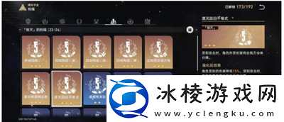 寰宇蝗灾难度五通过方法介绍：装备词条选择与属性优化