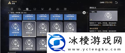 寰宇蝗灾难度五通过方法介绍：装备词条选择与属性优化