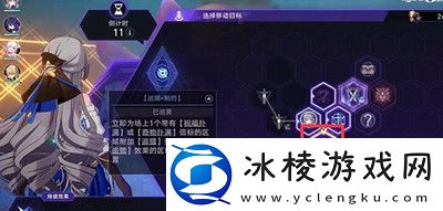 乘坐彗星成就获得方法介绍：游戏内世界BOSS挑战与攻略