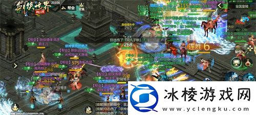 因剑侠再相聚！剑侠世界