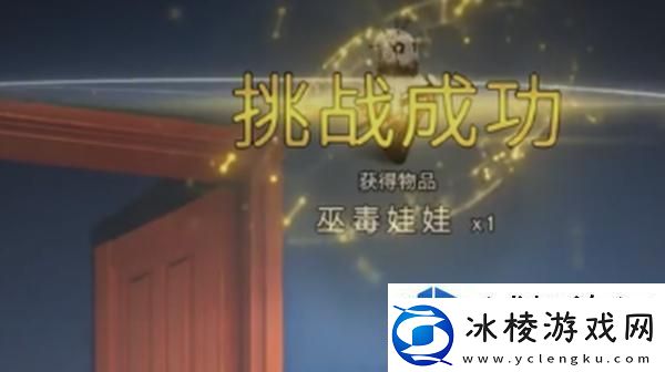 七日世界红与黑与小丑的游戏怎么过