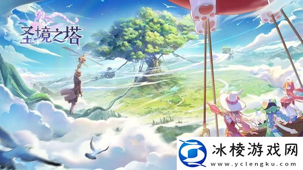 装备养成攻略：完美装备搭配方案