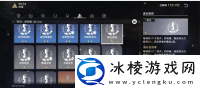 寰宇蝗灾难度五通过方法介绍：装备词条选择与属性优化