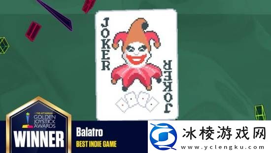小丑牌获金摇杆最佳独立游戏！官方晒现场视频