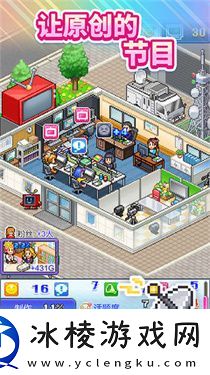 治愈的经营小游戏推荐-简单经营游戏