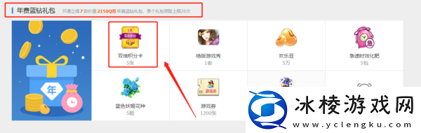 QQ游戏大厅在哪买积分卡_QQ游戏大厅商城系统