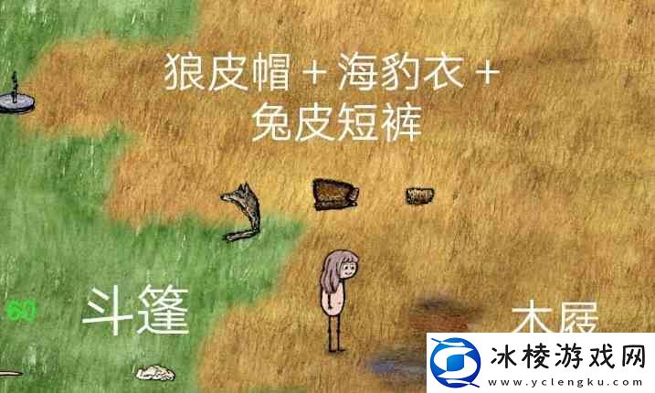 华夏人生手游穿衣搭配指南