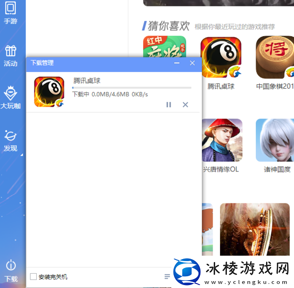 qq游戏大厅如何更新到最新版本，qq游戏大厅如何游戏