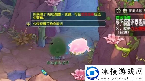 梦幻西游手游画中大冒险乱世佳人如何通关