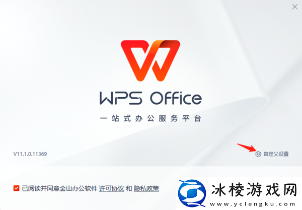 WPS如何，WPS如何安装