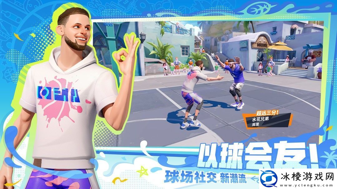 约基奇趣味答题答案一览