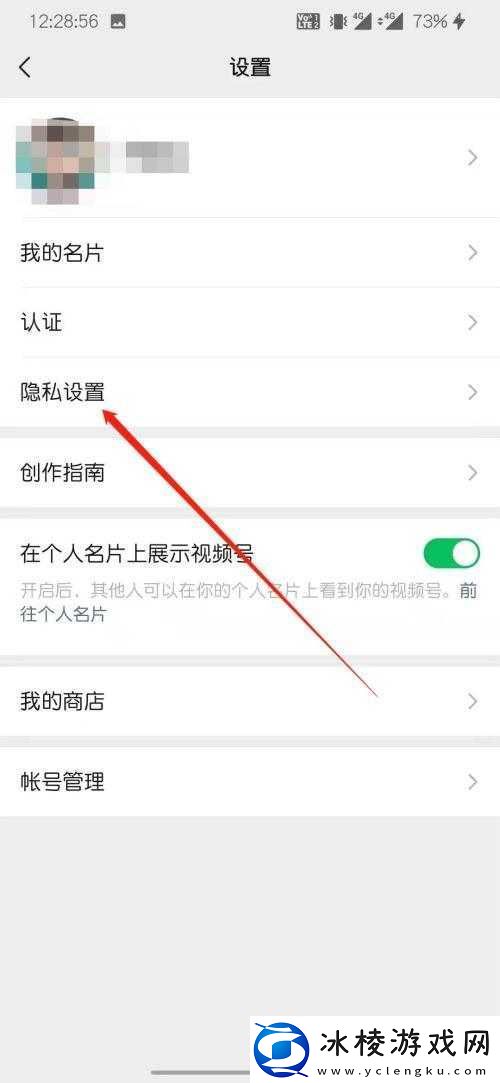 怎么奖励自己的隐私位置不被发现：方法探讨