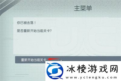 超越极限任务完成方法介绍：高效刷怪升级指南