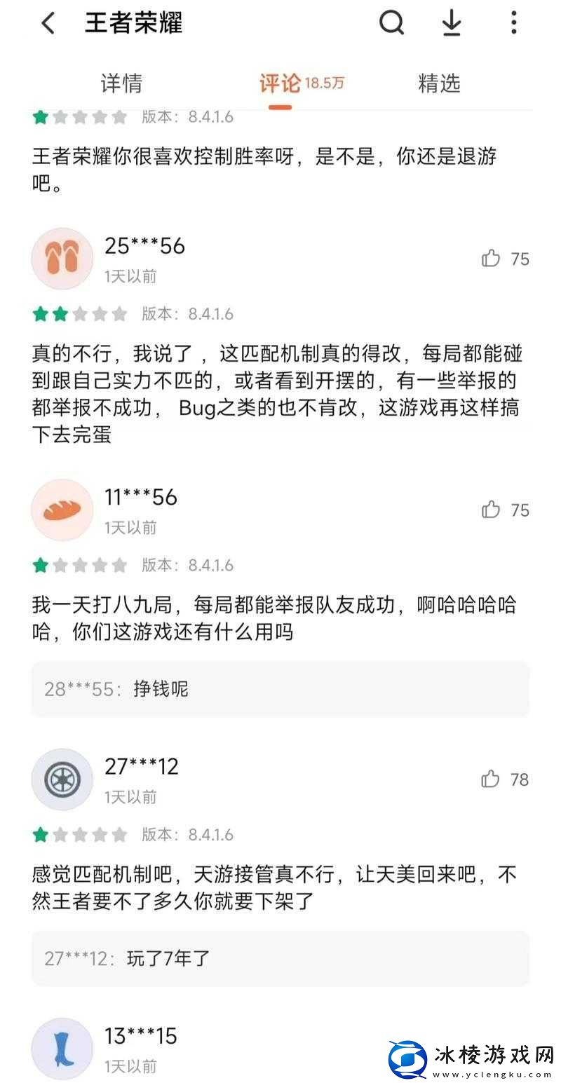 王者荣耀7月14日每日题答案解析攻略详解：英雄技能调整与游戏策略探讨