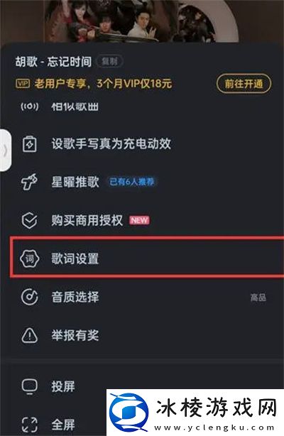 怎么把歌词显示在桌面：地图成就与探索挑战攻略