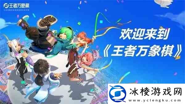 王者万象棋和王者模拟战的差异-特点对比分析