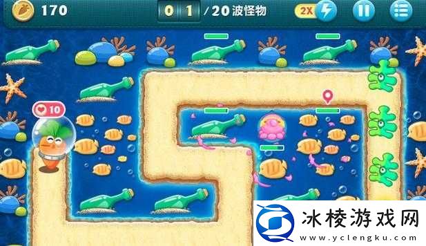 保卫萝卜深海攻略-9：挑战极限-突破难关