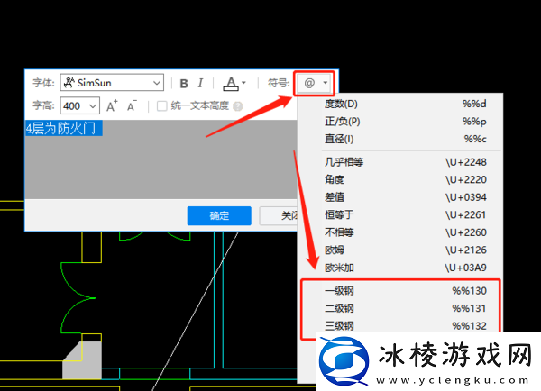 如何用CAD迷你画图测量面积_无法修改文字怎么办