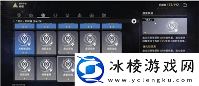 寰宇蝗灾难度五通过方法介绍：装备词条选择与属性优化