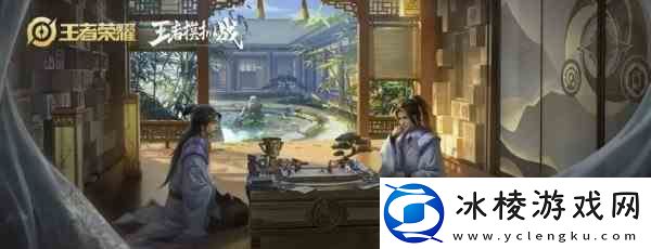 王者万象棋和王者模拟战的差异