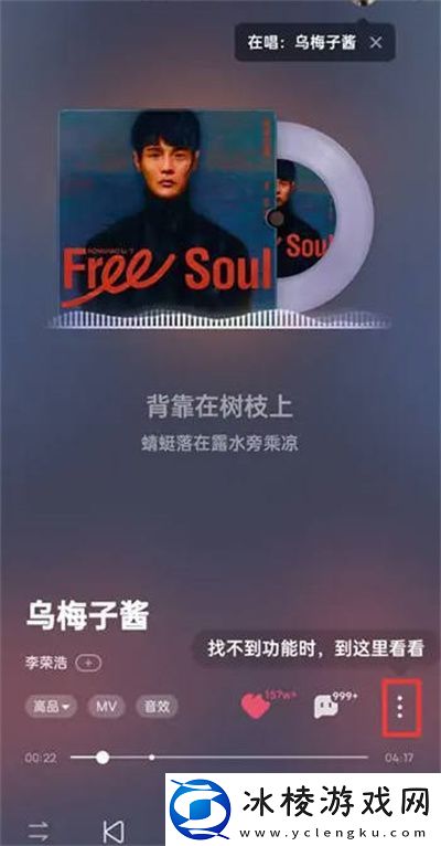 怎么把歌词显示在桌面：地图成就与探索挑战攻略