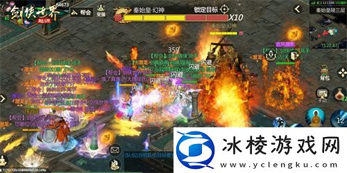 因剑侠再相聚！剑侠世界