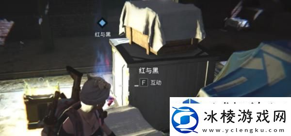 七日世界红与黑与小丑的游戏怎么过