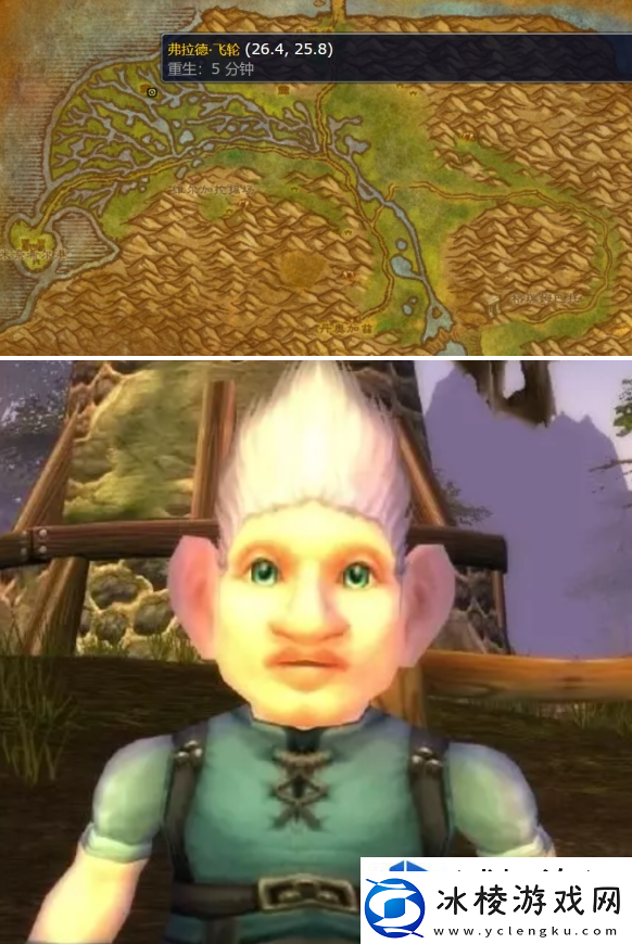 魔兽世界wlk自动净化装置图纸怎么得