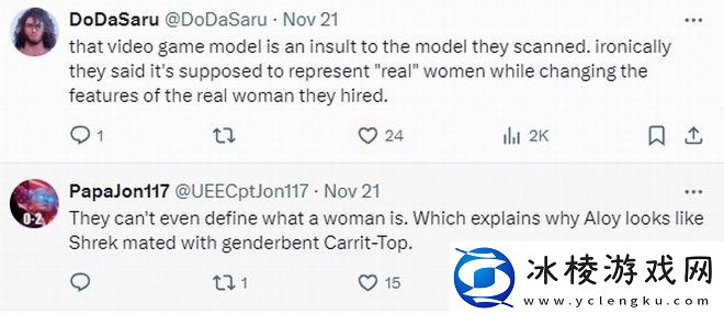 博主吐槽丑女埃洛伊能登杂志封面