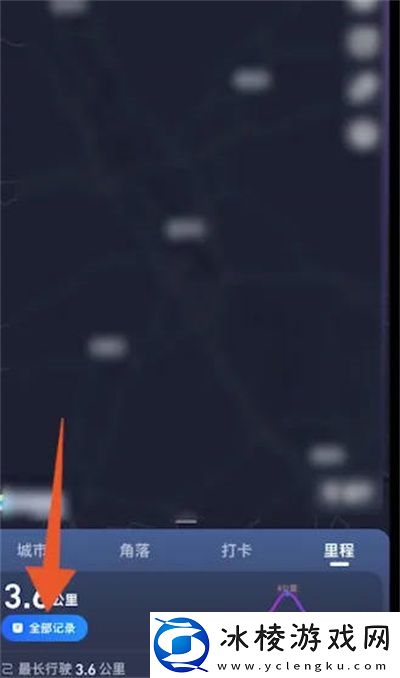 怎么查看运动轨迹：世界PVP胜利秘诀