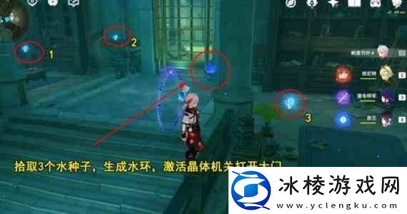 原神墨绿羽饰获得流程