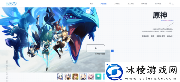 原神是哪家公司的_旗下还有哪些游戏软件值得推荐