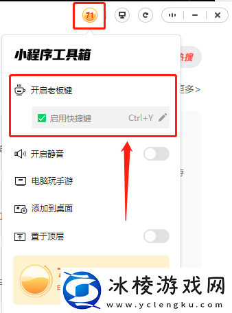 360安全浏览器怎么添加小程序_小程序中心使用攻略