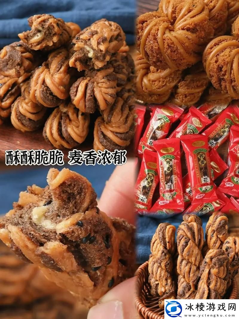 天美麻花大全视频-友：这才是生活的调味品！