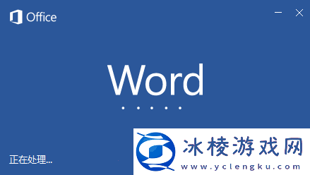 Office值得付费购买吗_Office系列最常用的有哪些软件