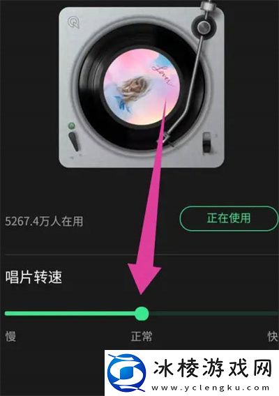 怎么设置唱片转速：高效刷怪点推荐