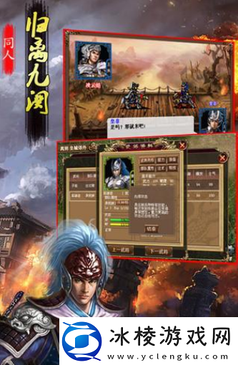 【角色发展】归离九阙攻略归离九阙新手攻略大全