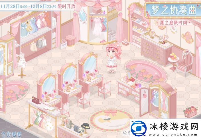 奇迹暖暖香风拂梦活动怎么玩