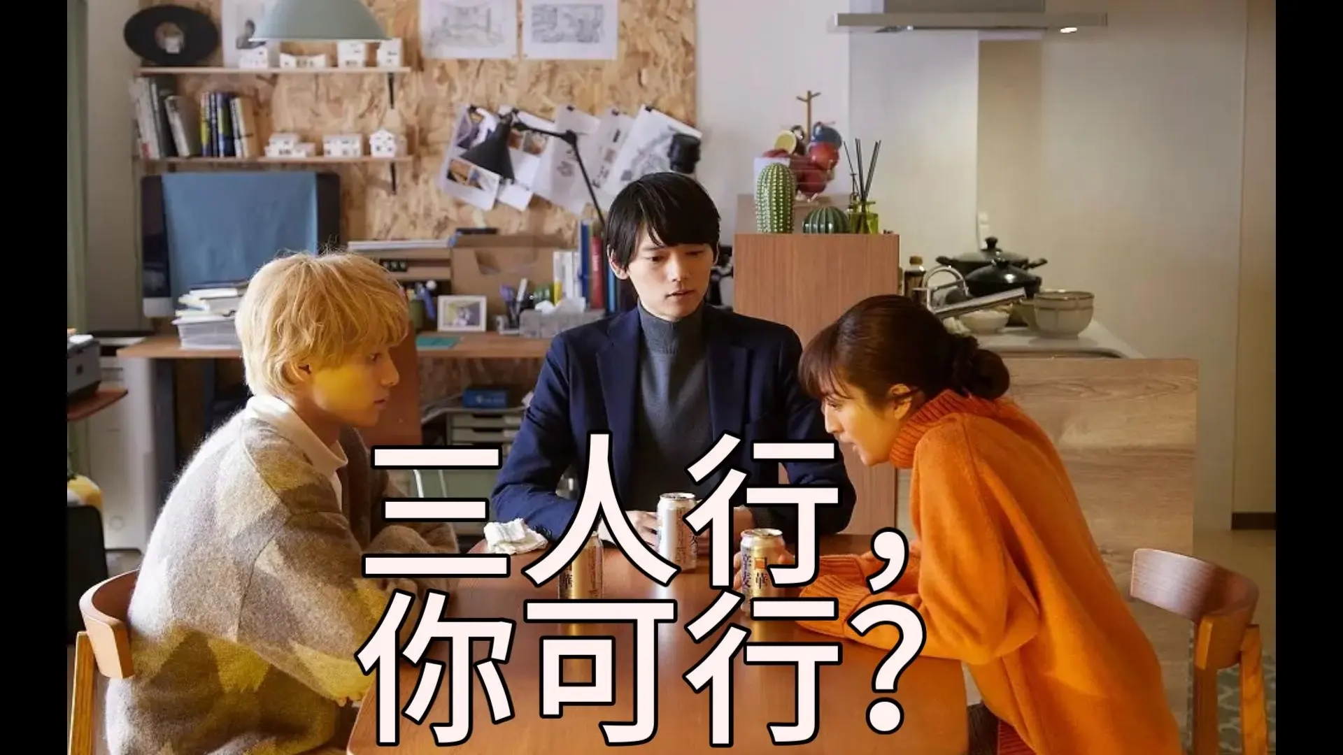 老公带朋友来家里搞我怎么办-和他朋友一块上我可以吗