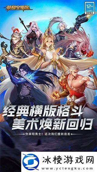 荣耀全明星兑换码领取50000钻石方法分享荣耀全明星兑换码领取50000钻石2023最新大全一览