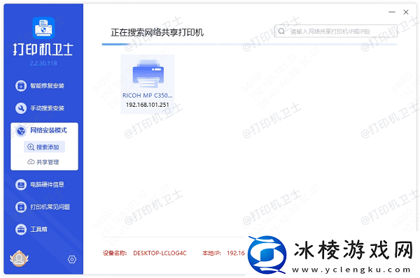 惠普打印机如何连无线网惠普打印机连接wifi的方法