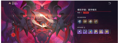 寰宇蝗灾难度五通过方法介绍：装备词条选择与属性优化