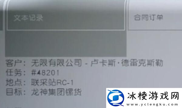 关键原料任务攻略：攻略助你技能进阶