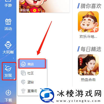 QQ游戏大厅在哪买积分卡_QQ游戏大厅商城系统