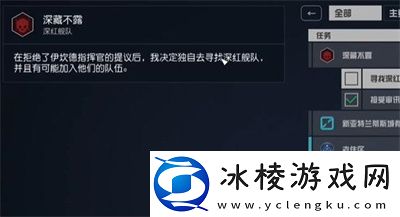 加入深红舰队方法介绍：快速提高战斗能力