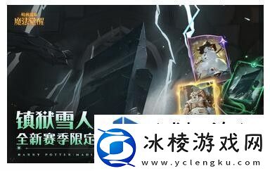 游戏节奏感：修仙门派功法作用探秘