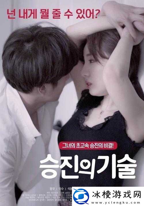 中国字幕在线看韩国电影大受欢迎引关注