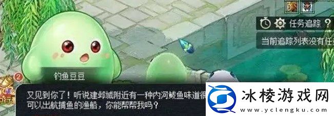 梦幻西游手游画中大冒险乱世佳人如何通关