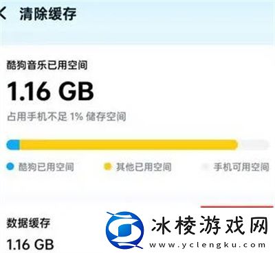 关闭定时清理缓存教程：战斗风格选择与流派特点